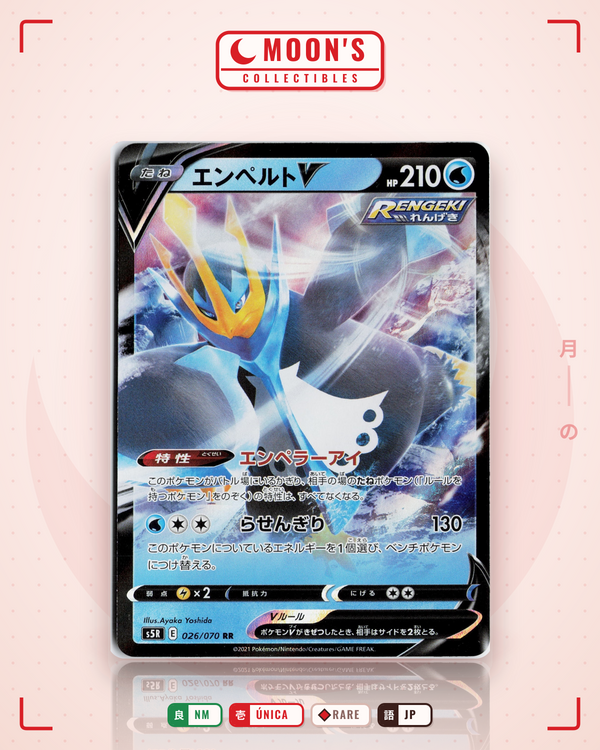 Carta Pokémon エンペルトV · 連撃マスター #026/070 (NM) — pieza única en Moon's Collectibles México