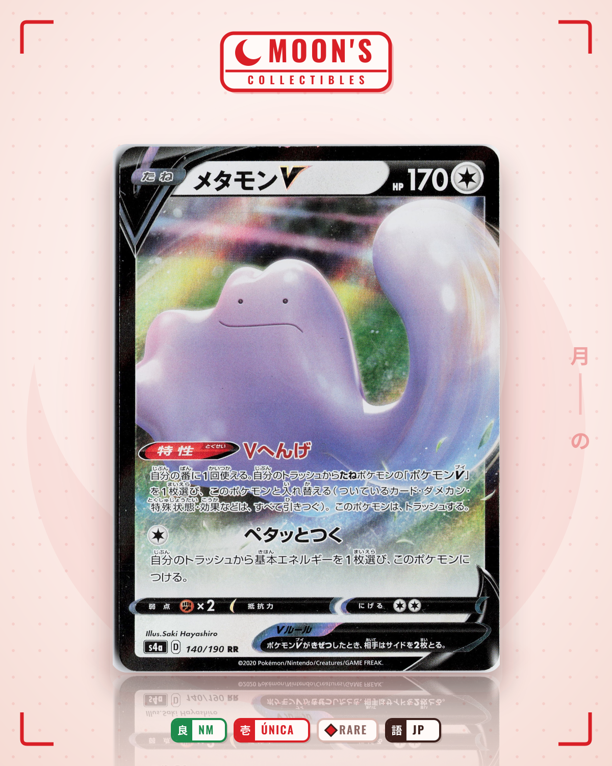 Carta Pokémon メタモンV · シャイニースターV #140/190 (NM) — pieza única en Moon's Collectibles México