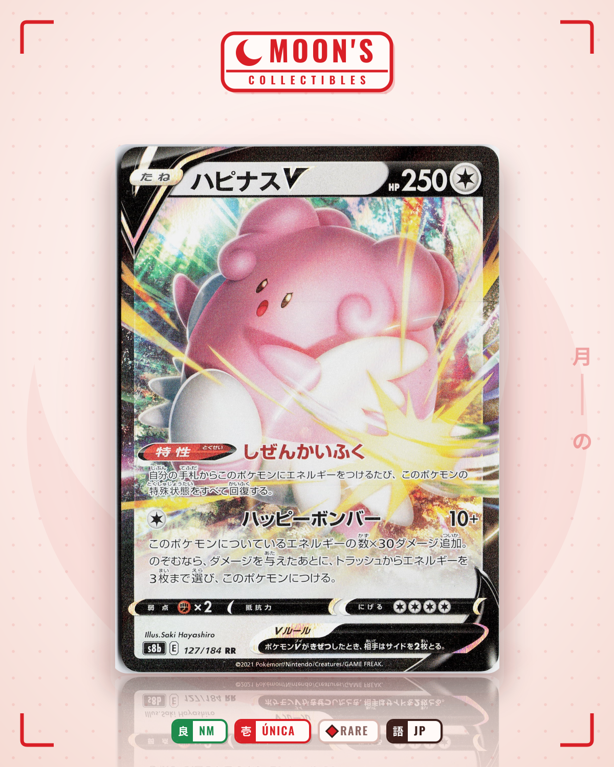 Carta Pokémon ハピナスV · VMAXクライマックス #127/184 (NM) — pieza única en Moon's Collectibles México