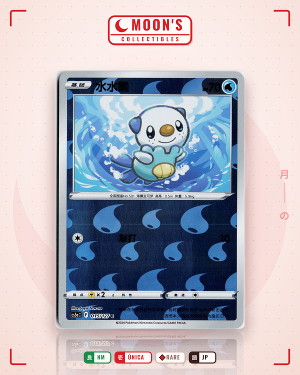 Carta Pokémon ミジュマル · タイムゲイザー #015/067 (NM) — pieza única en Moon's Collectibles México
