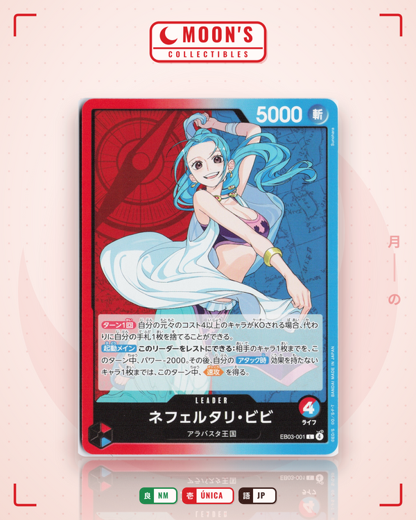 Carta Pokémon Nefeltari Vivi · Heroines Edition #EB03-001 (NM) — pieza única en Moon's Collectibles México