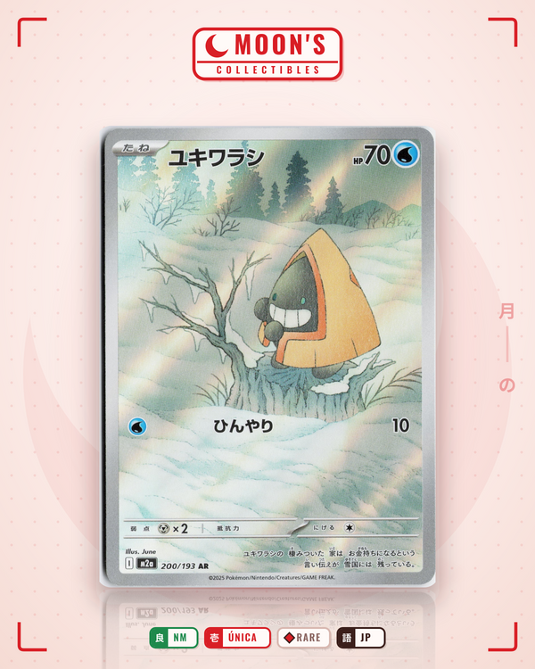 Carta Pokémon ユキワラシ · MEGAドリームex #200/193 (NM) — pieza única en Moon's Collectibles México