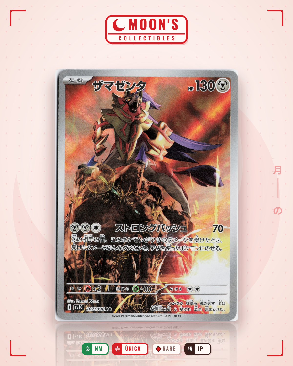Carta Pokémon ザマゼンタ · ロケット団の栄光 #107/098 (NM) — pieza única en Moon's Collectibles México