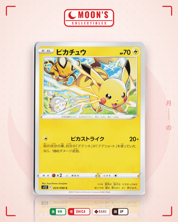 Carta Pokémon ピカチュウ · パラダイムトリガー #024/098 (NM) — pieza única en Moon's Collectibles México