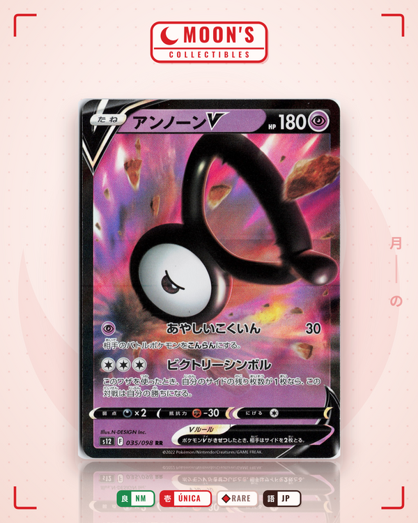 Carta Pokémon アンノーンV · パラダイムトリガー #035/098 (NM) — pieza única en Moon's Collectibles México