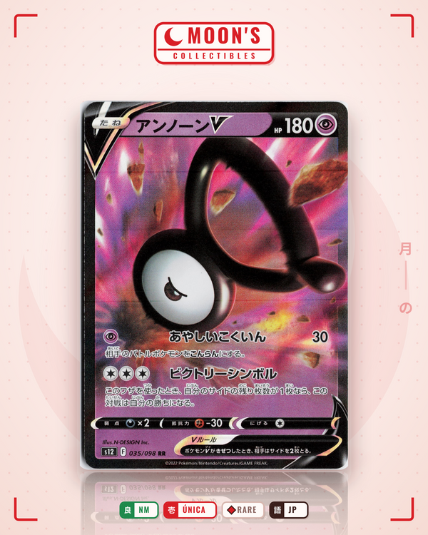 Carta Pokémon アンノーンV · パラダイムトリガー #035/098 (NM) — pieza única en Moon's Collectibles México