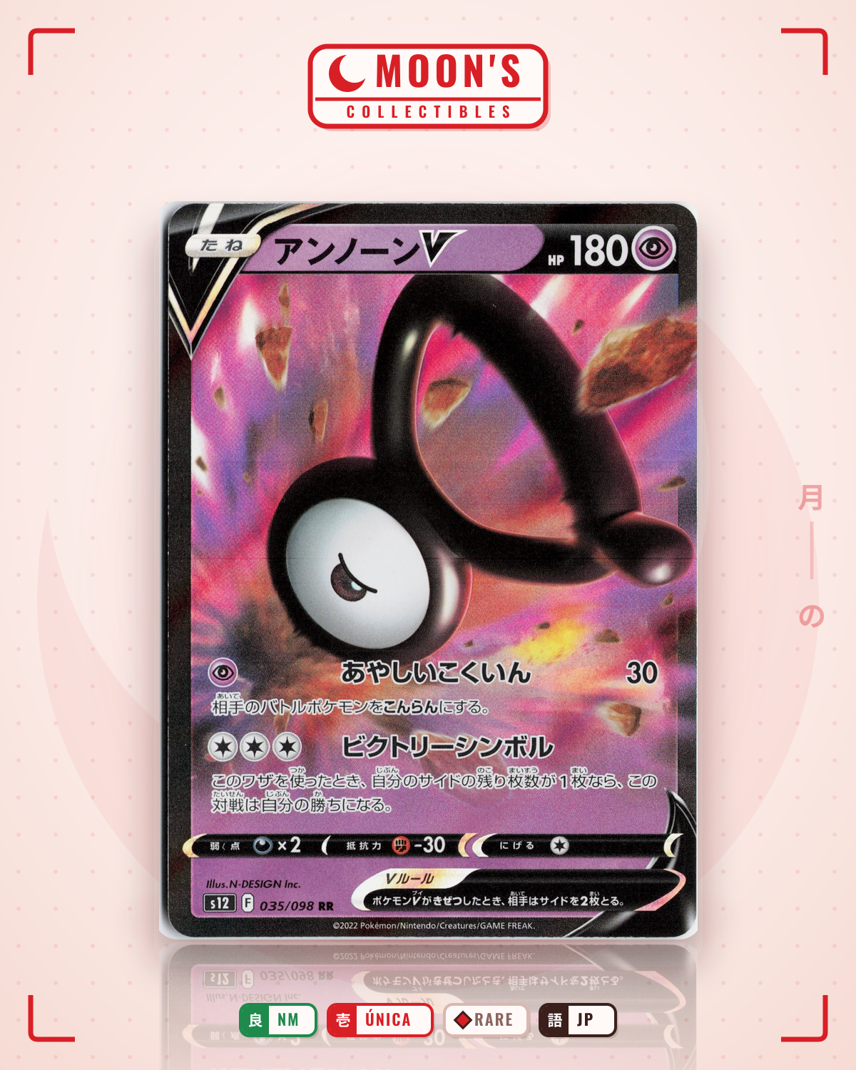 Carta Pokémon アンノーンV · パラダイムトリガー #035/098 (NM) — pieza única en Moon's Collectibles México