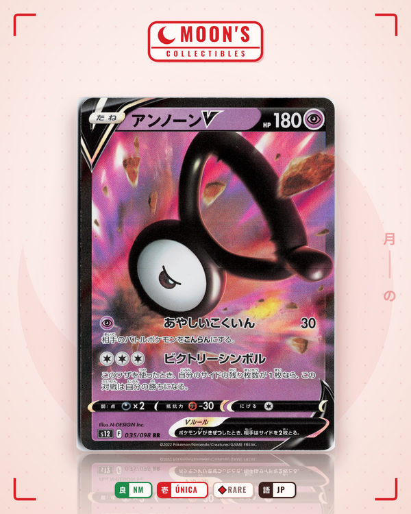 Carta Pokémon アンノーンV · パラダイムトリガー #035/098 (NM) — pieza única en Moon's Collectibles México