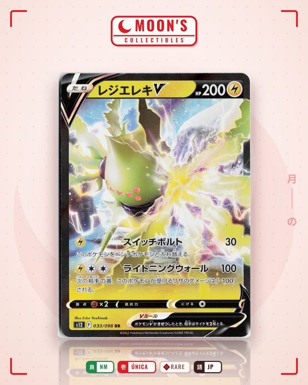 Carta Pokémon レジエレキV · パラダイムトリガー #033/098 (NM) — pieza única en Moon's Collectibles México