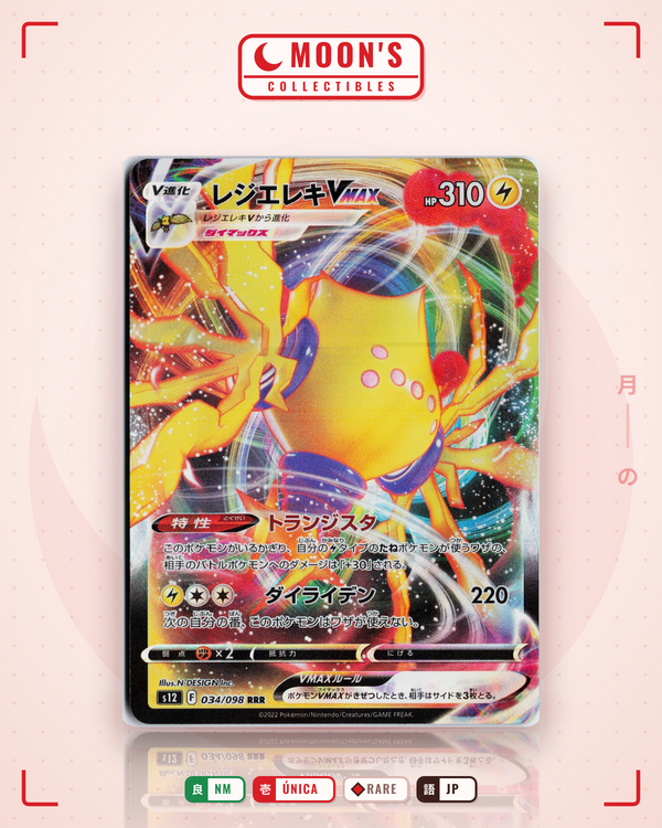 Carta Pokémon レジエレキVMAX · パラダイムトリガー #034/098 (NM) — pieza única en Moon's Collectibles México