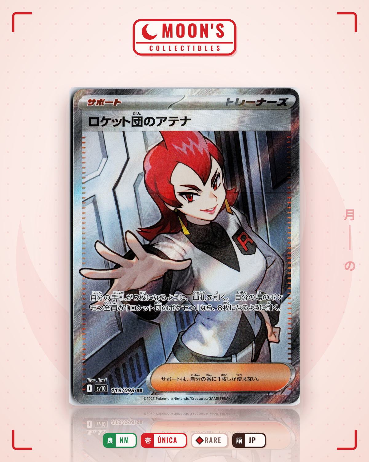 Carta Pokémon ロケット団のアテナ · ロケット団の栄光 #119/098 (NM) — pieza única en Moon's Collectibles México