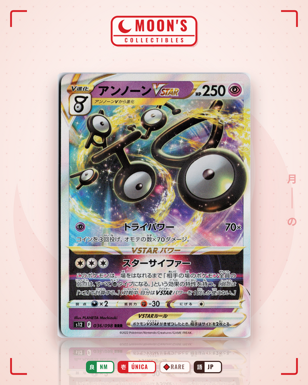 Carta Pokémon アンノーンVSTAR · パラダイムトリガー #036/098 (NM) — pieza única en Moon's Collectibles México