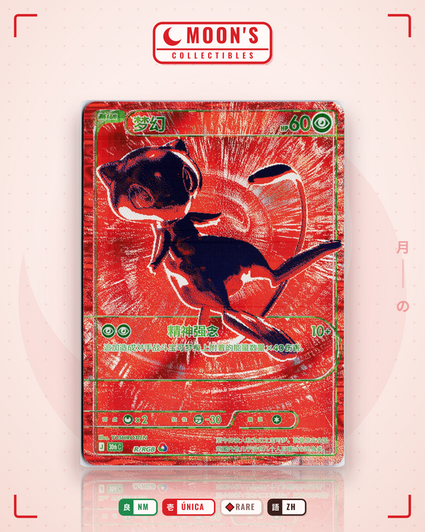 Carta Pokémon Mew RGBf · 30th Anniversary #R/RGB (NM) — pieza única en Moon's Collectibles México