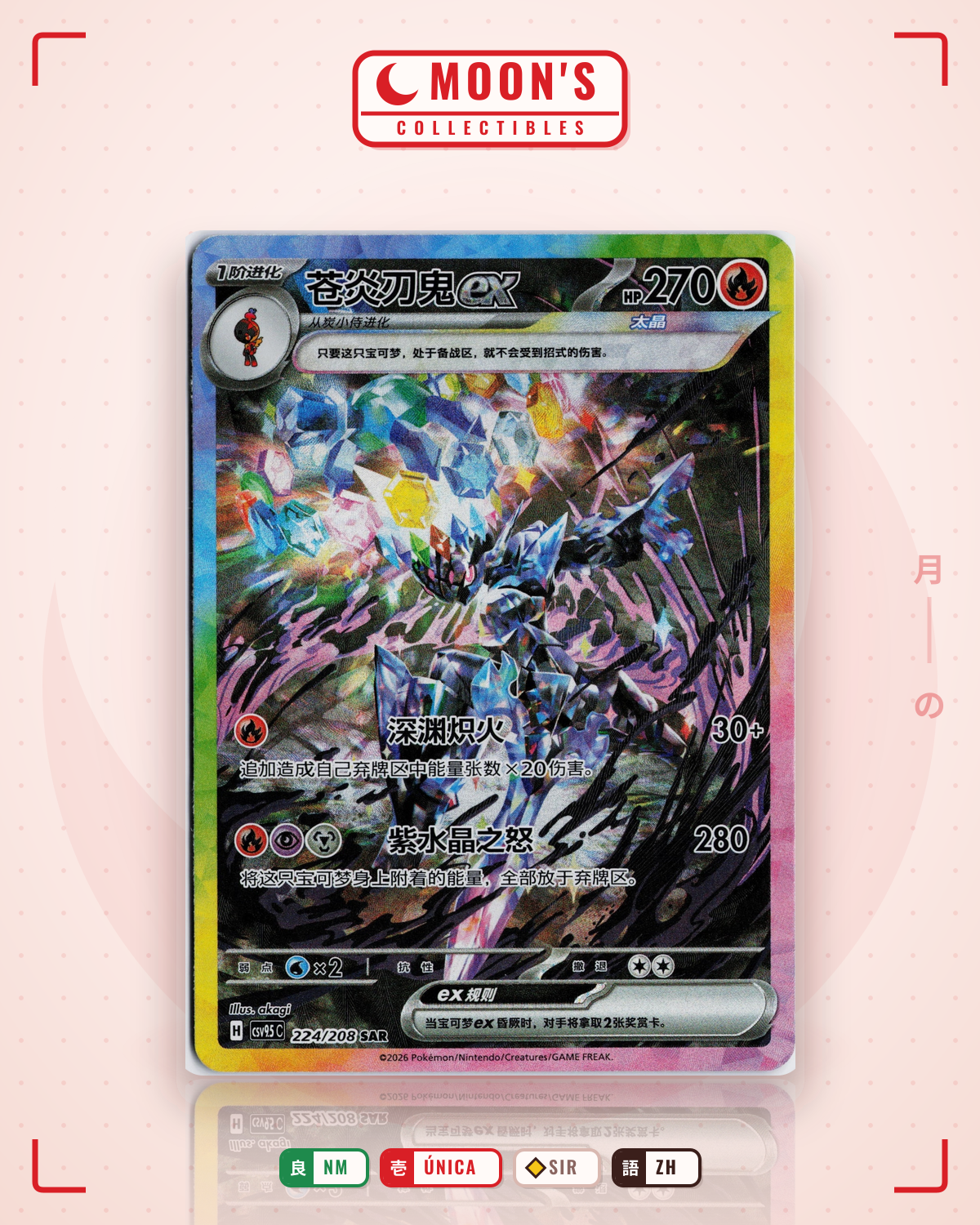 Carta Pokémon Ceruledge Ex · Terastal Gathering #224/208 (NM) — pieza única en Moon's Collectibles México