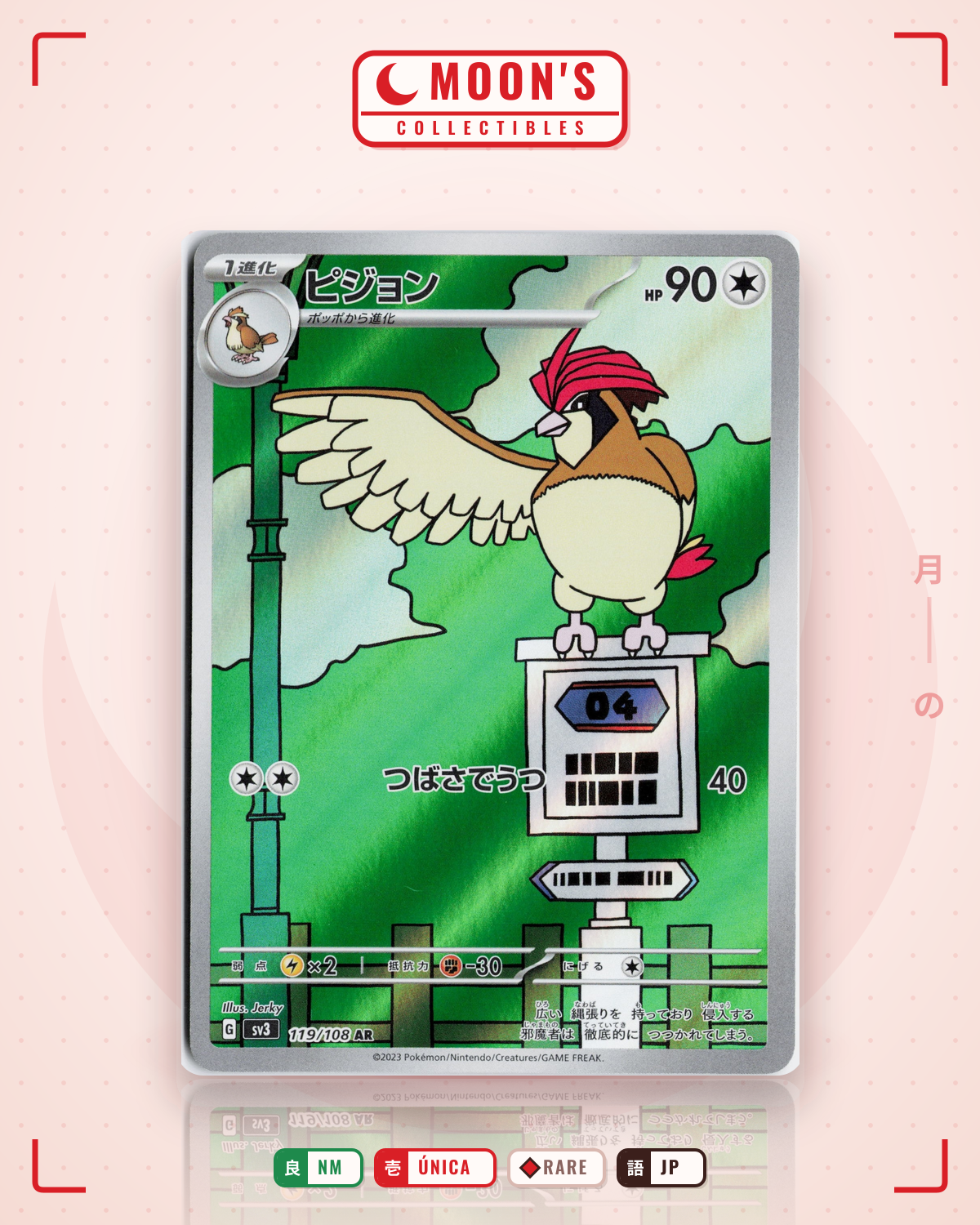 Carta Pokémon ピジョン · 黒炎の支配者 #119/108 (NM) — pieza única en Moon's Collectibles México