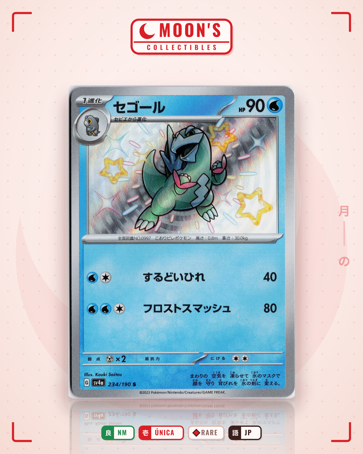 Carta Pokémon セゴール · シャイニートレジャーex #234/190 (NM) — pieza única en Moon's Collectibles México