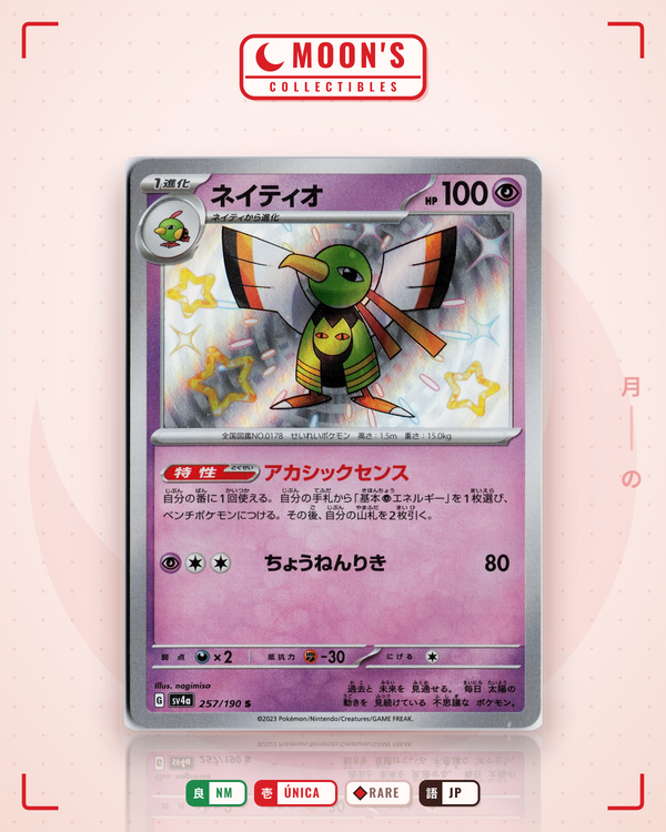 Carta Pokémon ネイティオ · シャイニートレジャーex #257/190 (NM) — pieza única en Moon's Collectibles México