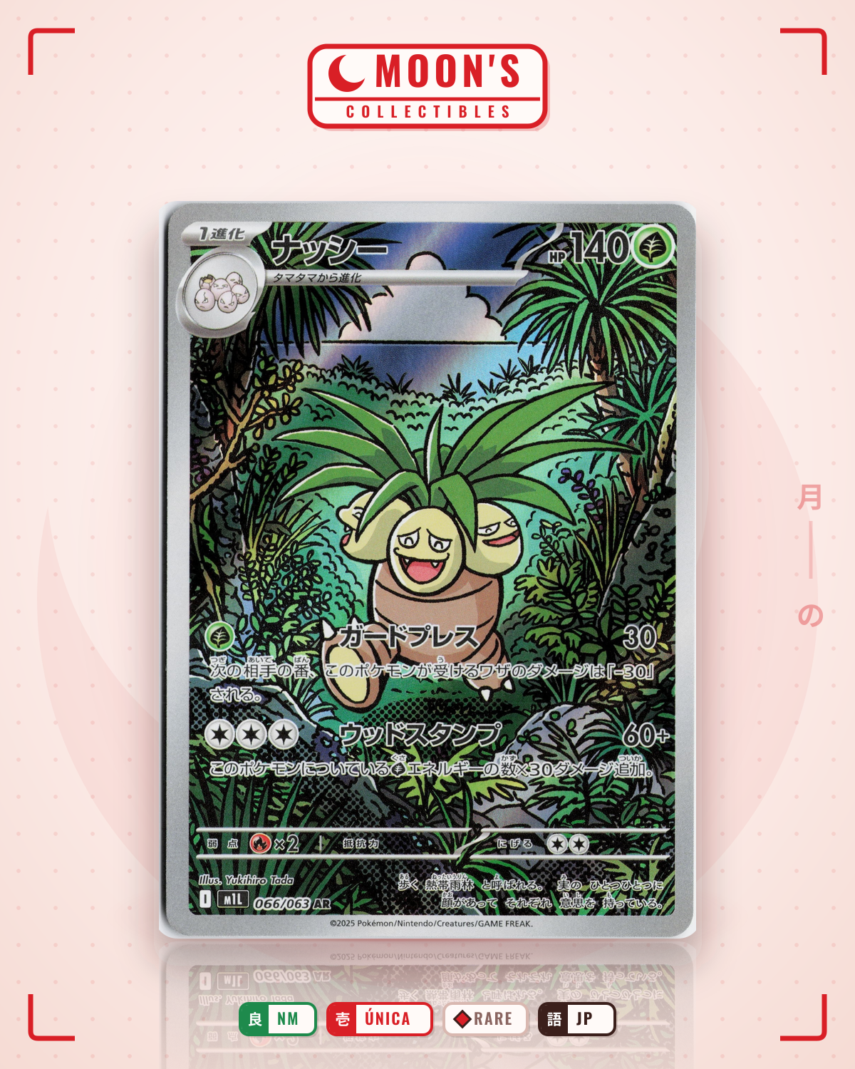 Carta Pokémon ナッシー · メガブレイブ #066/063 (NM) — pieza única en Moon's Collectibles México