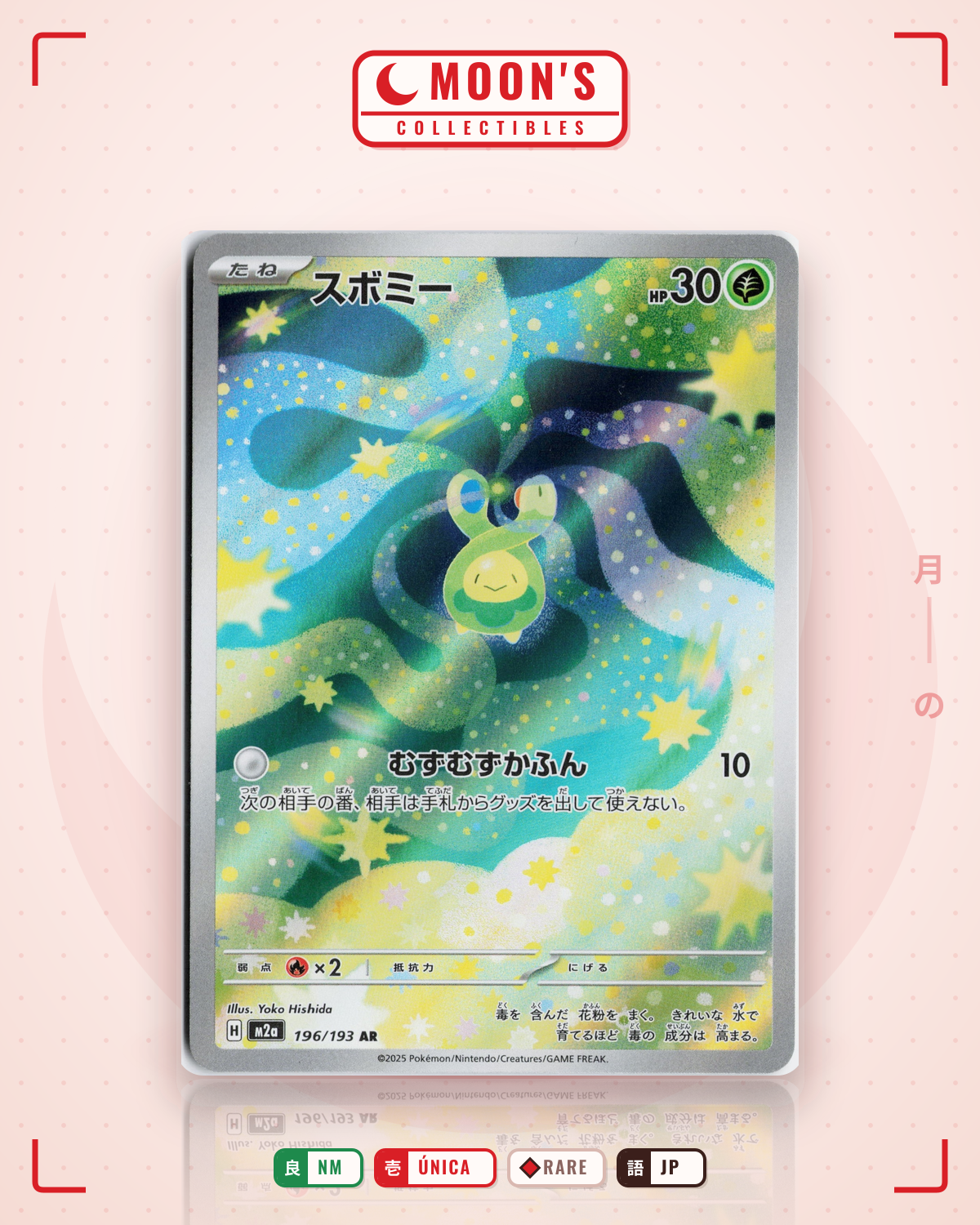 Carta Pokémon スボミー · MEGAドリームex #196/193 (NM) — pieza única en Moon's Collectibles México