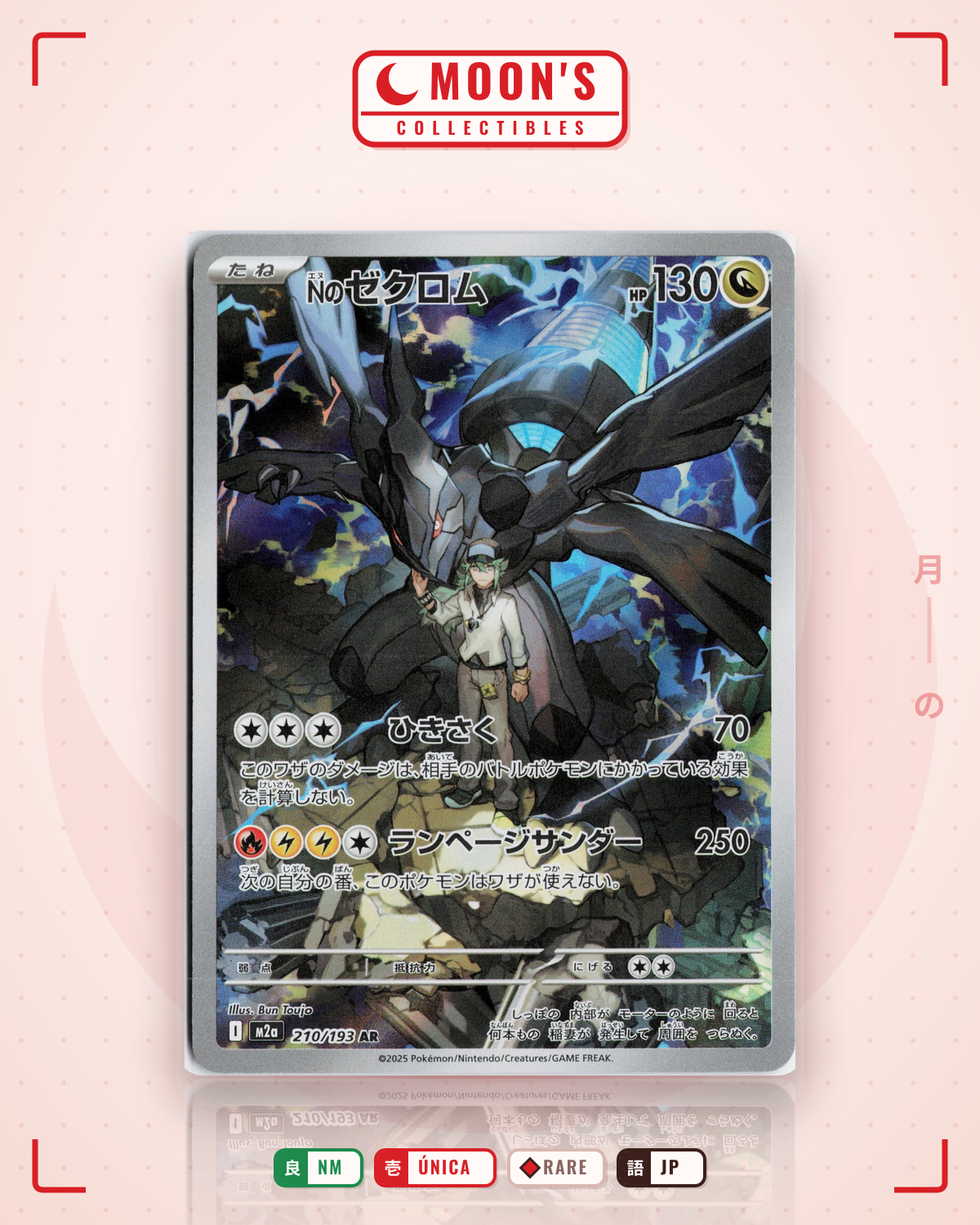 Carta Pokémon Nのゼクロム · MEGAドリームex #210/193 (NM) — pieza única en Moon's Collectibles México