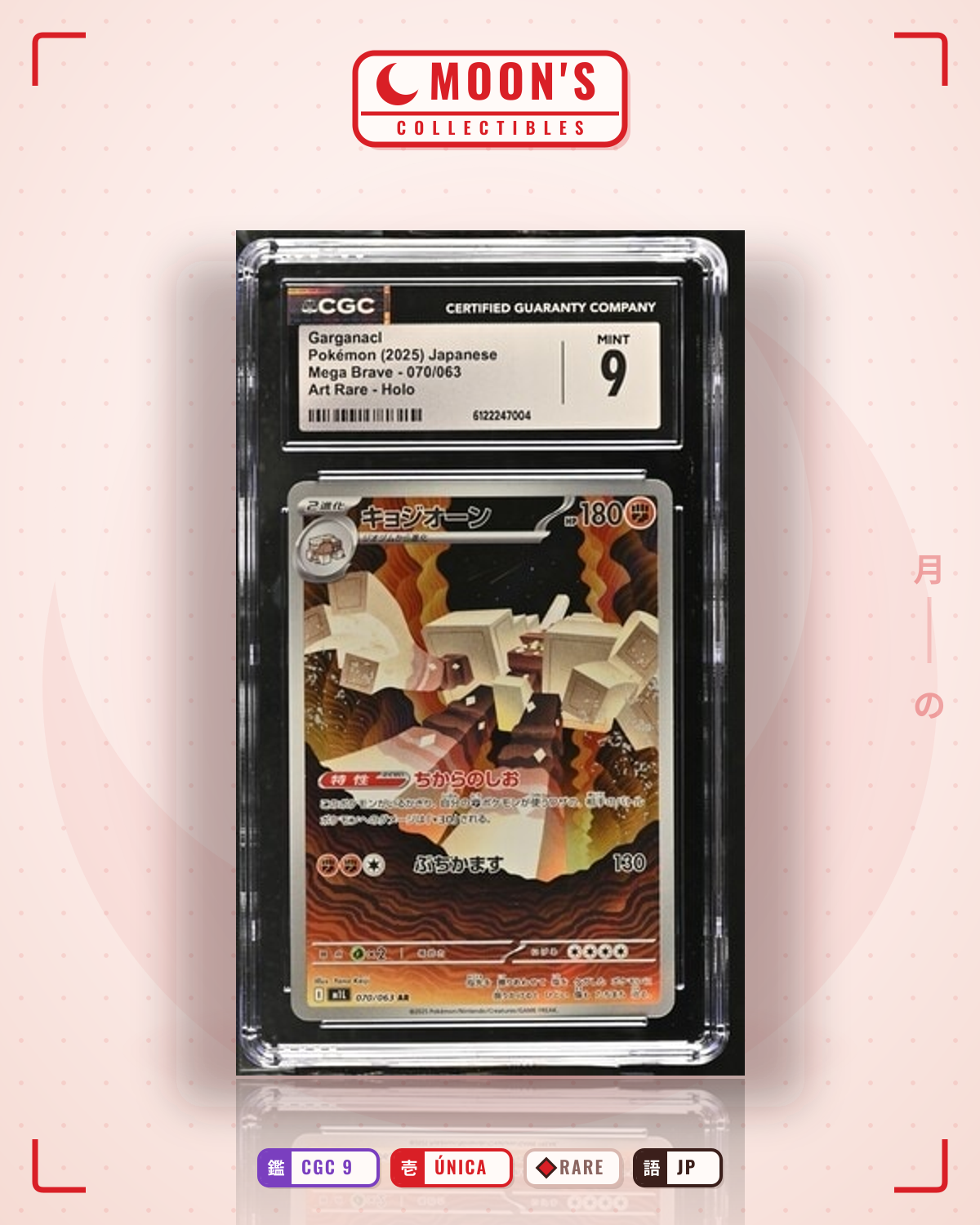 Carta Pokémon キョジオーン · メガブレイブ #070/063 (CGC 9) — pieza única en Moon's Collectibles México