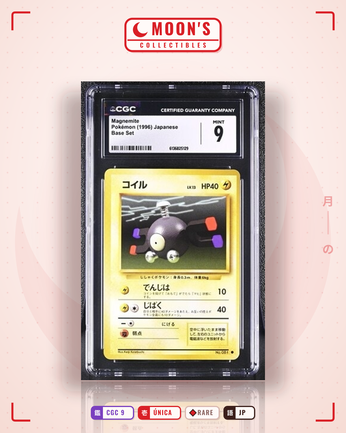 Carta Pokémon コイル · 拡張パック #No.081 (CGC 9) — pieza única en Moon's Collectibles México