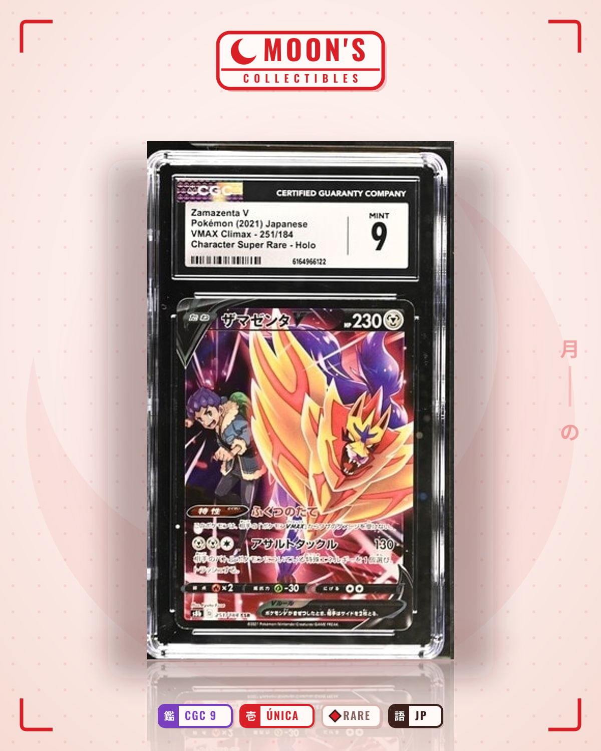Carta Pokémon ザマゼンタV · VMAXクライマックス #251/184 (CGC 9) — pieza única en Moon's Collectibles México