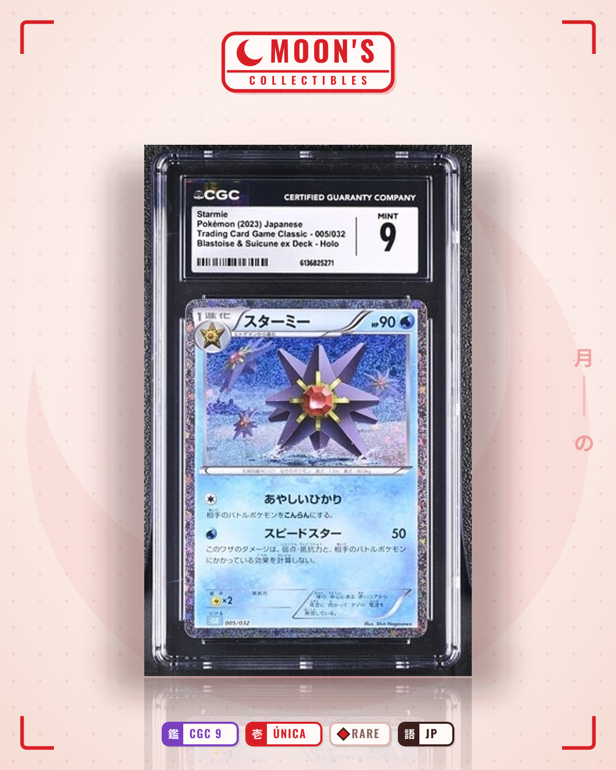 Carta Pokémon スターミーV · バトルリージョン #075/067 (CGC 9) — pieza única en Moon's Collectibles México