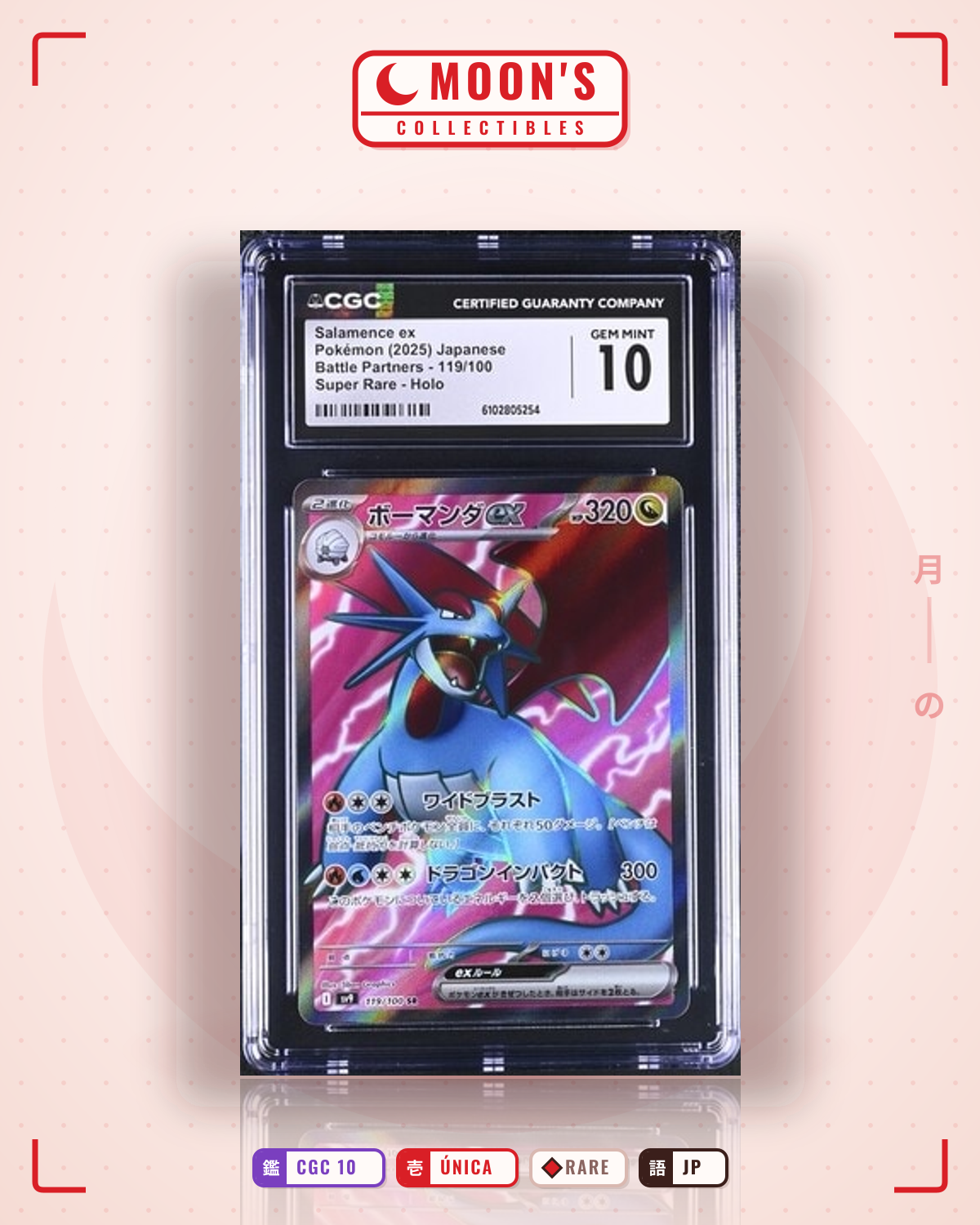 Carta Pokémon ボーマンダex · バトルパートナーズ #119/100 (CGC 10) — pieza única en Moon's Collectibles México
