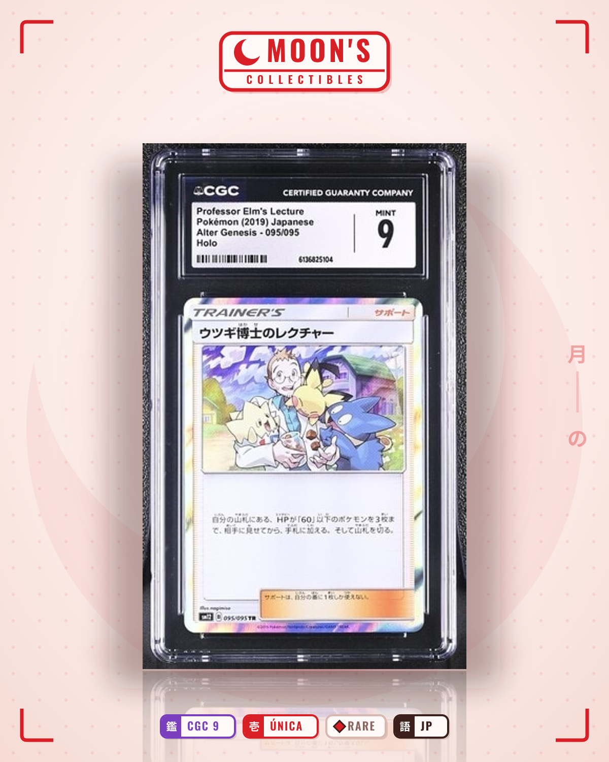 Carta Pokémon ウツギ博士のレクチャー · オルタージェネシス #095/095 (CGC 9) — pieza única en Moon's Collectibles México