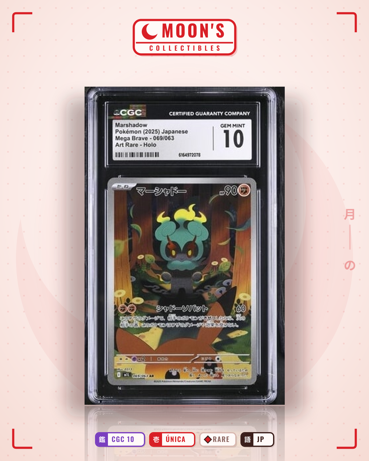 Carta Pokémon マーシャドー · メガブレイブ #069/063 (CGC 10) — pieza única en Moon's Collectibles México