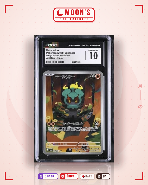 Carta Pokémon マーシャドー · メガブレイブ #069/063 (CGC 10) — pieza única en Moon's Collectibles México