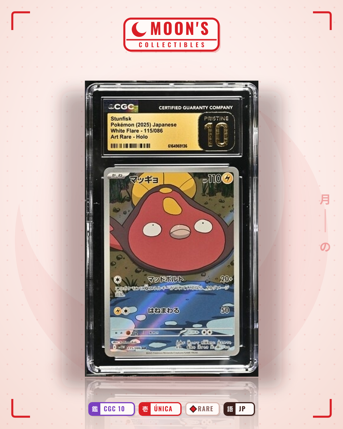 Carta Pokémon マッギョ · ホワイトフレア #115/086 (CGC 10) — pieza única en Moon's Collectibles México