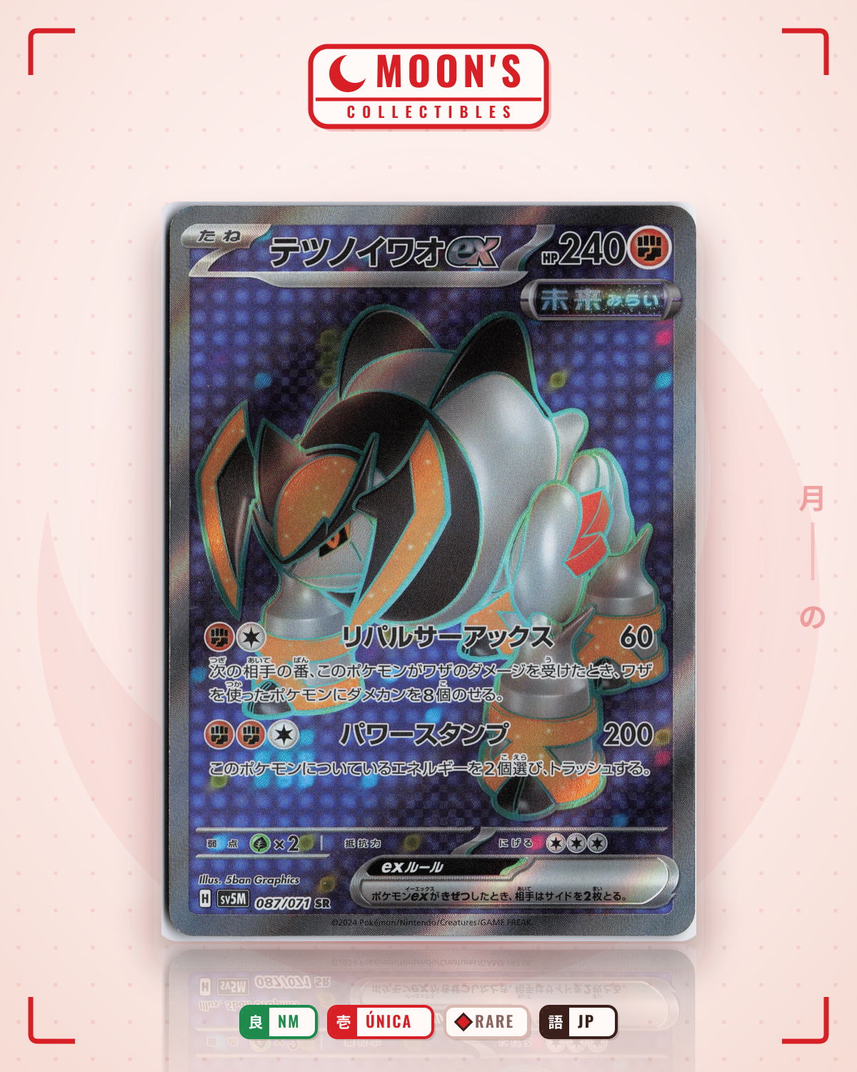 Carta Pokémon テツノイワオex · サイバージャッジ #087/071 (NM) — pieza única en Moon's Collectibles México
