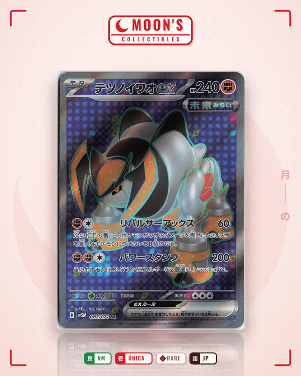 Carta Pokémon テツノイワオex · サイバージャッジ #087/071 (NM) — pieza única en Moon's Collectibles México