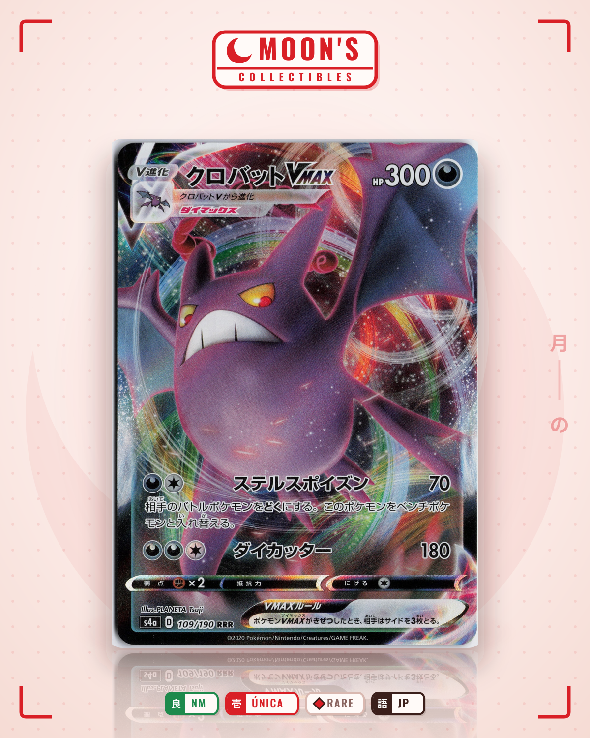 Carta Pokémon クロバットVMAX · シャイニースターV #109/190 (NM) — pieza única en Moon's Collectibles México
