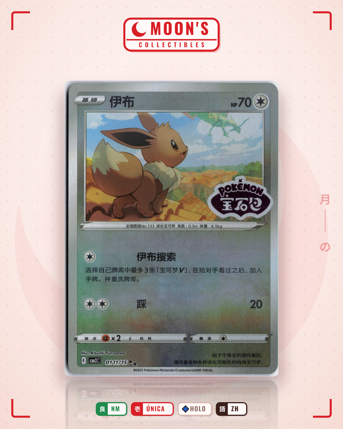 Carta Pokémon Eevee · Gem Pack Vol. 2 #0111/15 (NM) — pieza única en Moon's Collectibles México