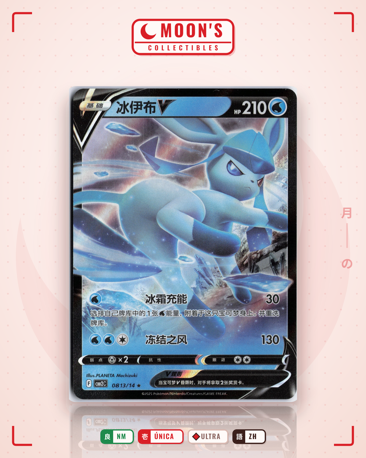 Carta Pokémon Glaceon V · Gem Pack Vol. 2 #0813/14 (NM) — pieza única en Moon's Collectibles México