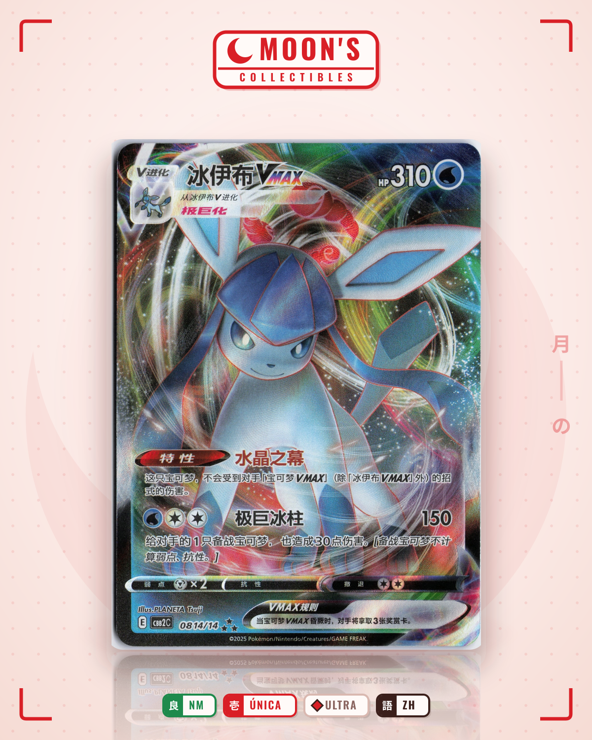 Carta Pokémon Glaceon VMAX · Gem Pack Vol. 2 #0814/14 (NM) — pieza única en Moon's Collectibles México