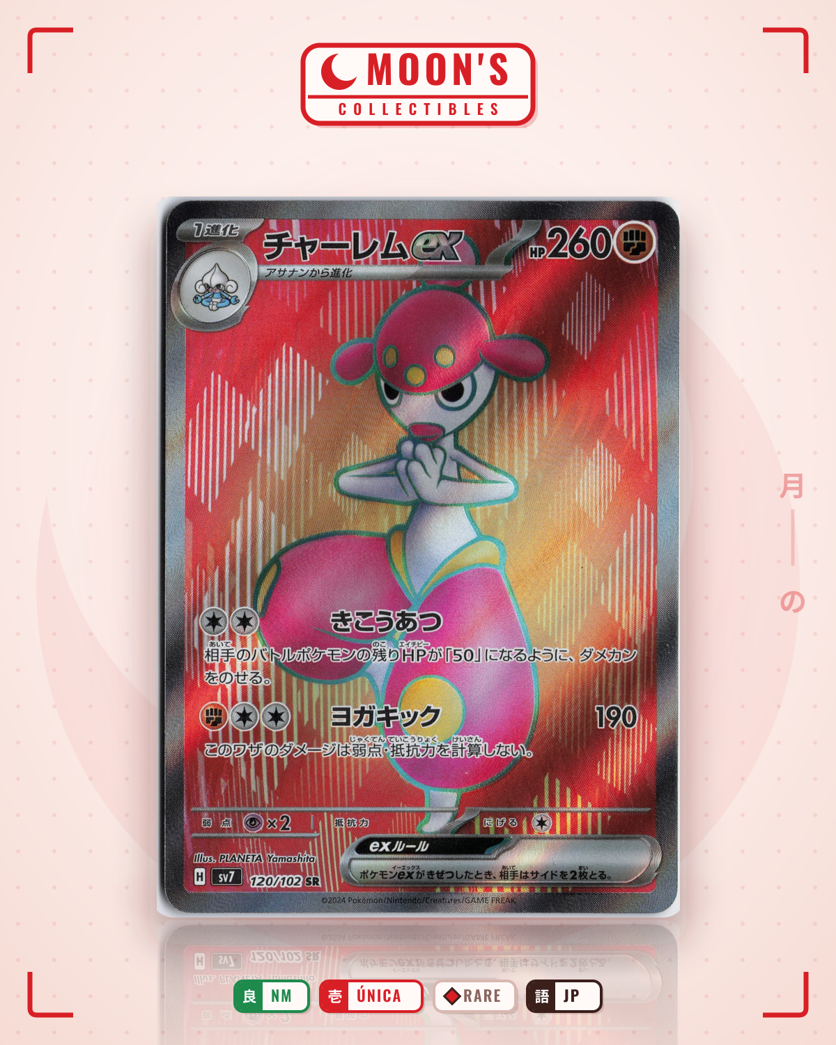Carta Pokémon チャーレムex · ステラミラクル #120/102 (NM) — pieza única en Moon's Collectibles México