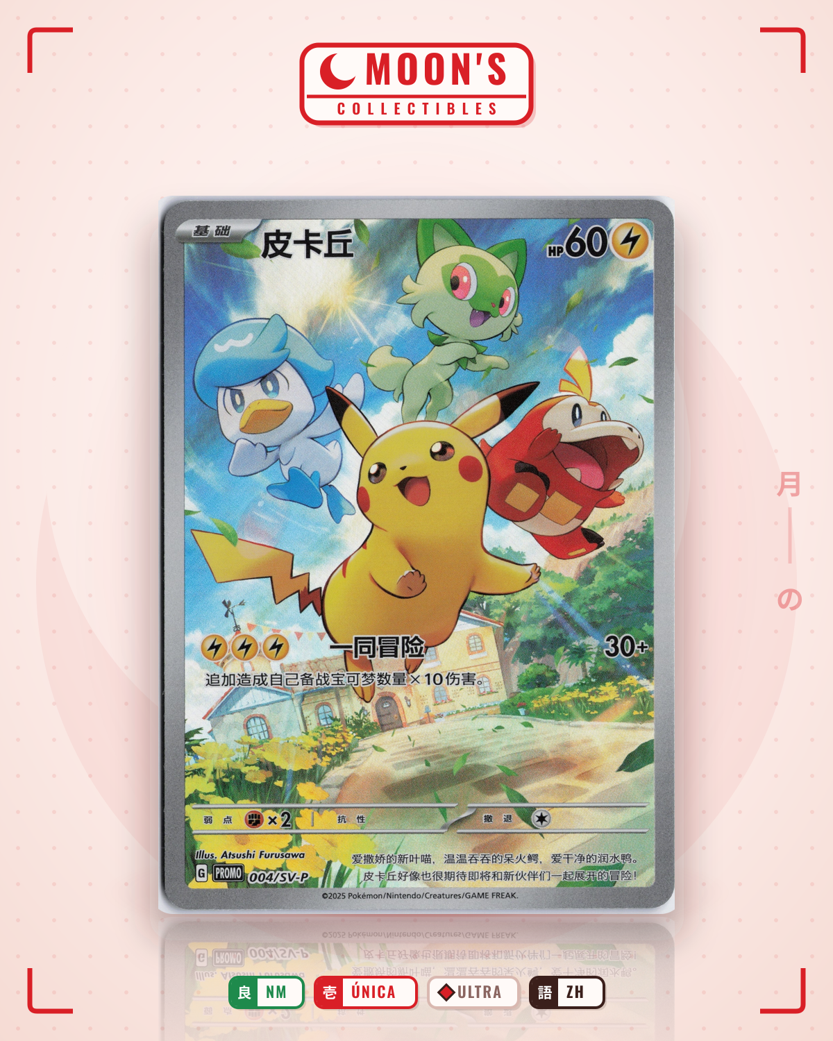 Carta Pokémon Pikachu · Scarlet & Violet Promos #004/SV-P (NM) — pieza única en Moon's Collectibles México
