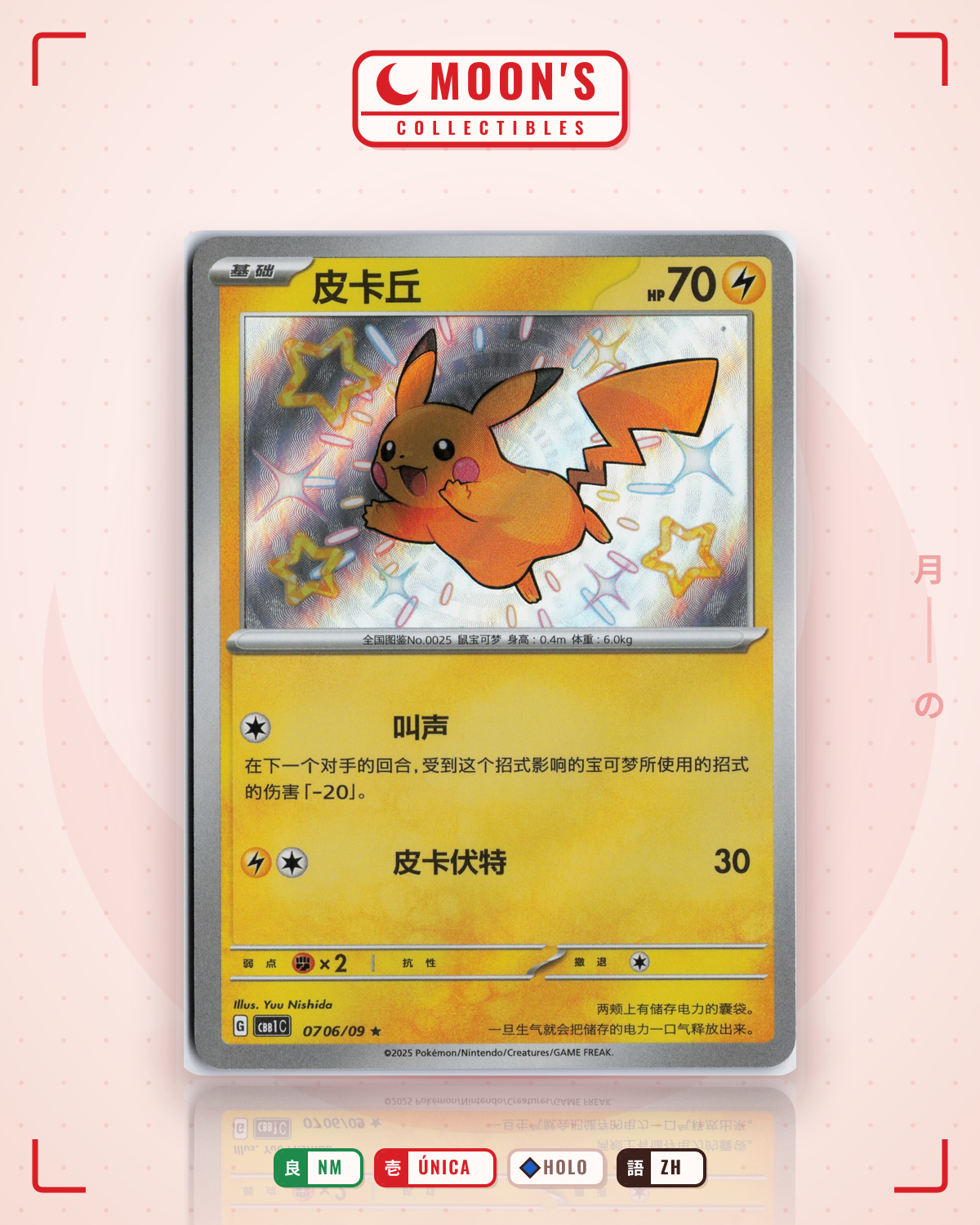 Carta Pokémon Pikachu · Gem Pack Vol. 1 #0706/09 (NM) — pieza única en Moon's Collectibles México