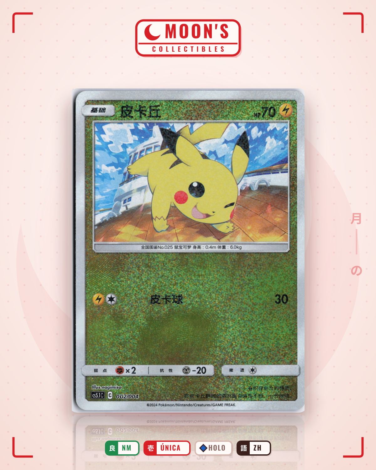 Carta Pokémon Pikachu · CS5.1C #002/004 (NM) — pieza única en Moon's Collectibles México