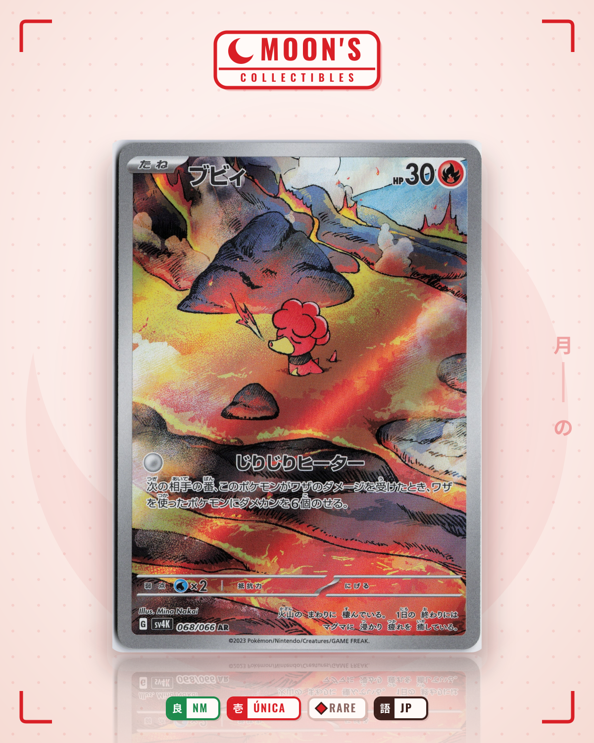 Carta Pokémon ブビィ · 古代の咆哮 #068/066 (NM) — pieza única en Moon's Collectibles México