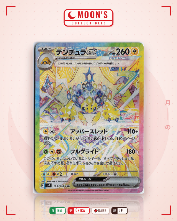 Carta Pokémon デンチュラex · ステラミラクル #128/102 (NM) — pieza única en Moon's Collectibles México