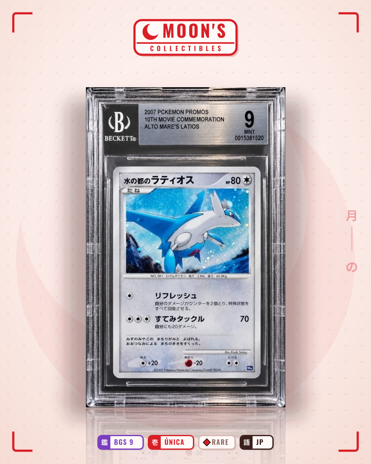 Carta Pokémon Alto Mare's Latios · 10th Movie Set # (BGS 9) — pieza única en Moon's Collectibles México