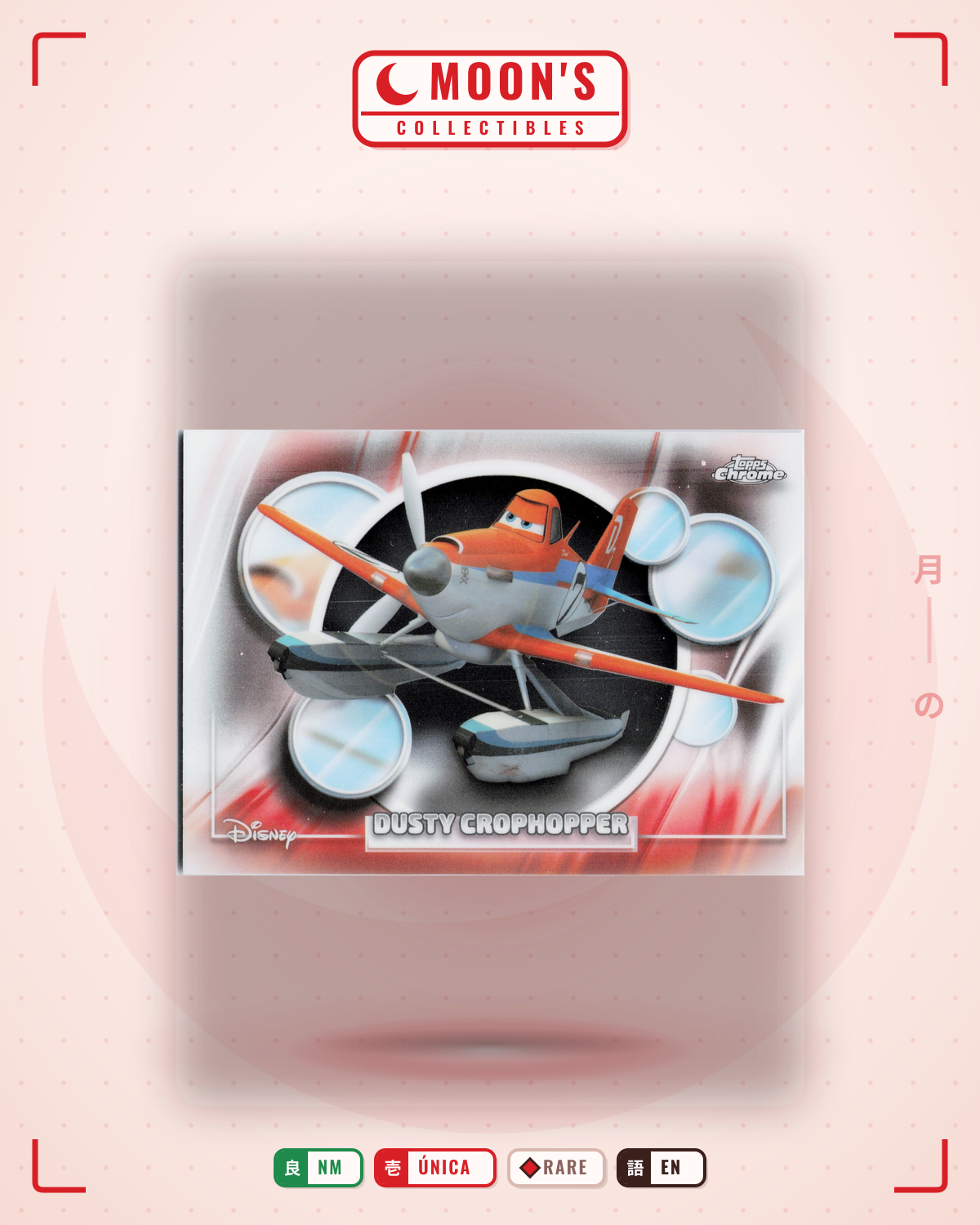 Carta Pokémon Dusty Crophopper · Topps Chrome Disney 2026 #161 (NM) — pieza única en Moon's Collectibles México