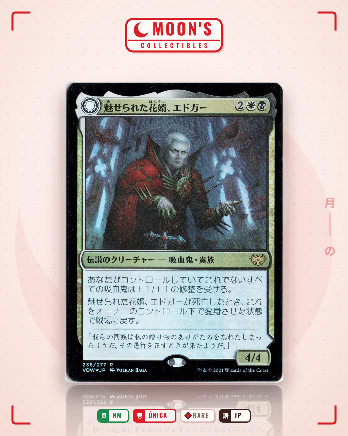 Carta Pokémon Edgar, Charmed Groom // Edgar Markov's Coffin (Foil) · Innistrad: Crimson Vow #236 (NM) — pieza única en Moon's Collectibles México