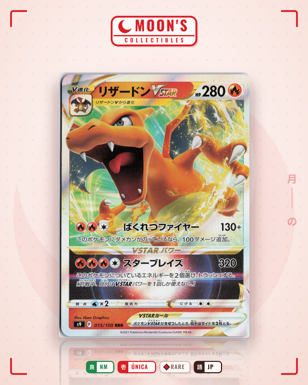 Carta Pokémon リザードンVSTAR · スターバース #015/100 (NM) — pieza única en Moon's Collectibles México