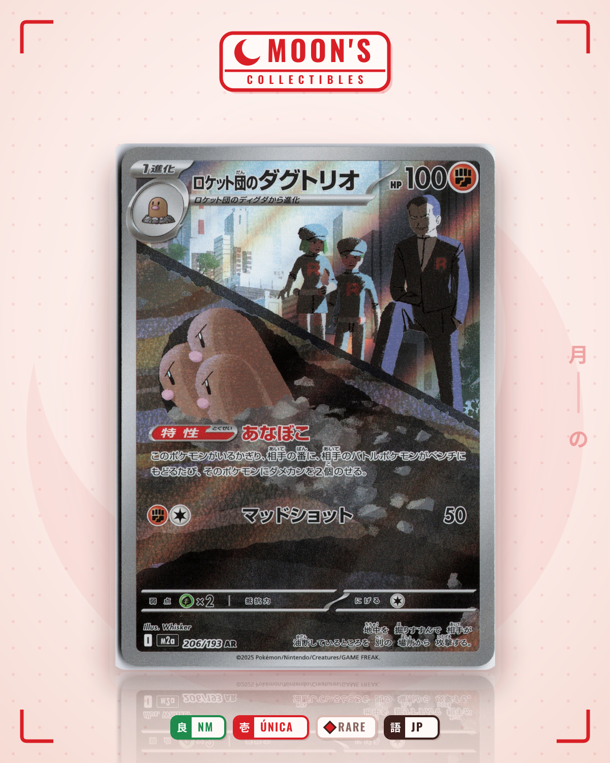 Carta Pokémon ロケット団のダグトリオ · MEGAドリームex #206/193 (NM) — pieza única en Moon's Collectibles México